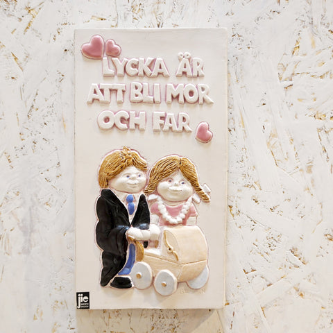 陶板 幸せな三人  ジィ ガントフタ スウェーデン Jie Gantofta  Sweden 夫婦 結婚 ベビー カー 赤ちゃん 陶器 アート ON01