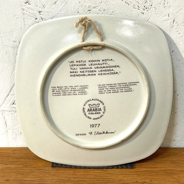 カレワラ イヤープレート 1977 ARABIA ヴィンテージ 陶板 飾り皿 壁掛け フィンランド アラビア 金具なし Finland