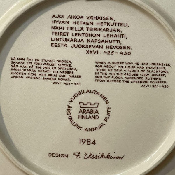 カレワラ イヤープレート 1984 ARABIA ヴィンテージ 陶板 飾り皿 壁掛け フィンランド アラビア Finland