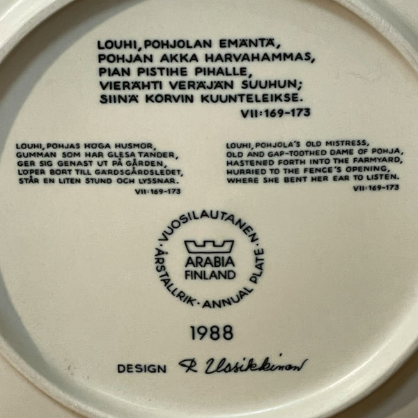 カレワラ イヤープレート 1988 ARABIA 激レア ヴィンテージ 陶板 飾り皿 壁掛け フィンランド アラビア Finland
