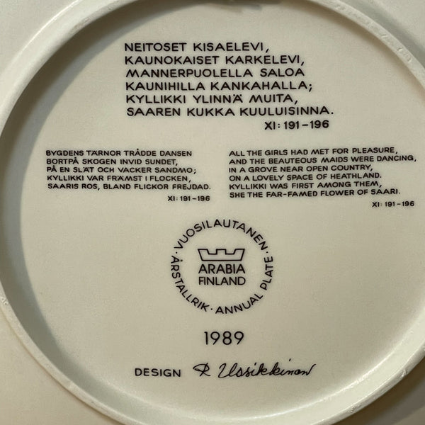 カレワラ イヤープレート 1989 ARABIA ヴィンテージ 陶板 飾り皿 壁掛け フィンランド アラビア Finland