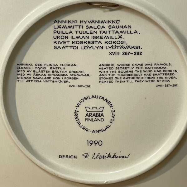 カレワラ イヤープレート 1990 ARABIA レア品 ヴィンテージ 陶板 飾り皿 壁掛け フィンランド アラビア Finland