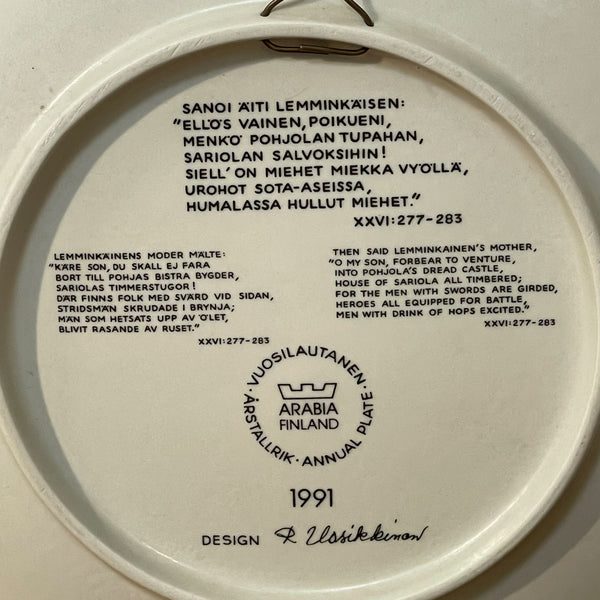 カレワラ イヤープレート 1991 ARABIA レア品 ヴィンテージ 陶板 飾り皿 壁掛け フィンランド アラビア Finland