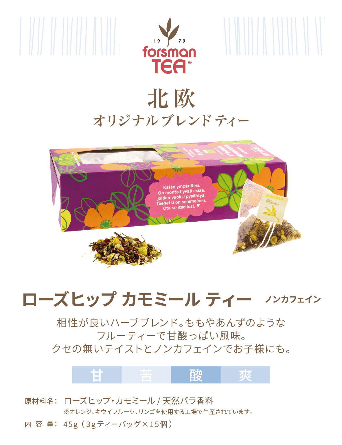 aperera_Forsmantea_POP_4c0c_20